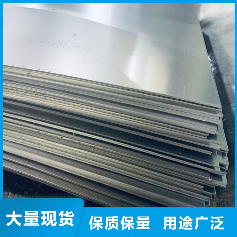 2cr13不锈钢薄板批发优惠多