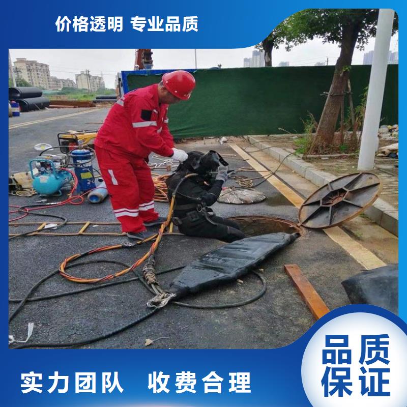 湘潭市水下封堵管道公司-专业潜水打捞公司