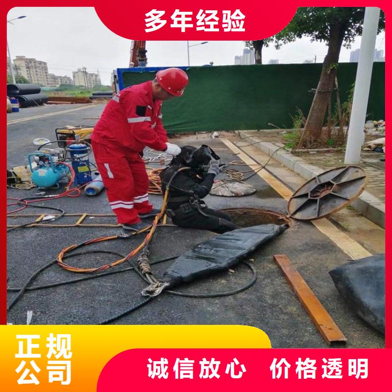 抚州市水下安装拆除-承接各种水下施工