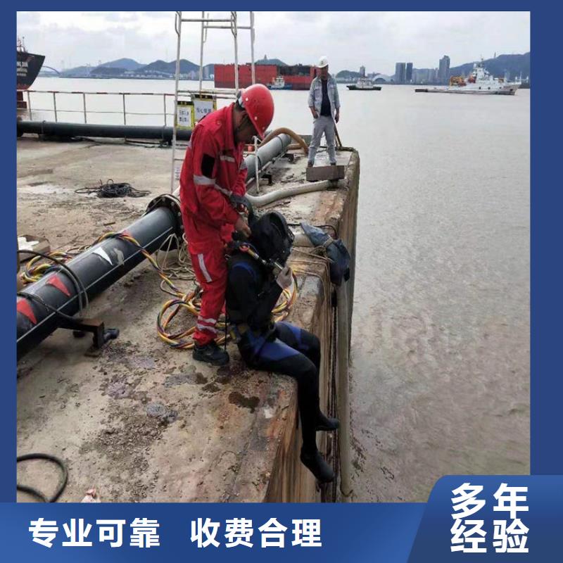 丽水市潜水员打捞队承接本地水下各类施工