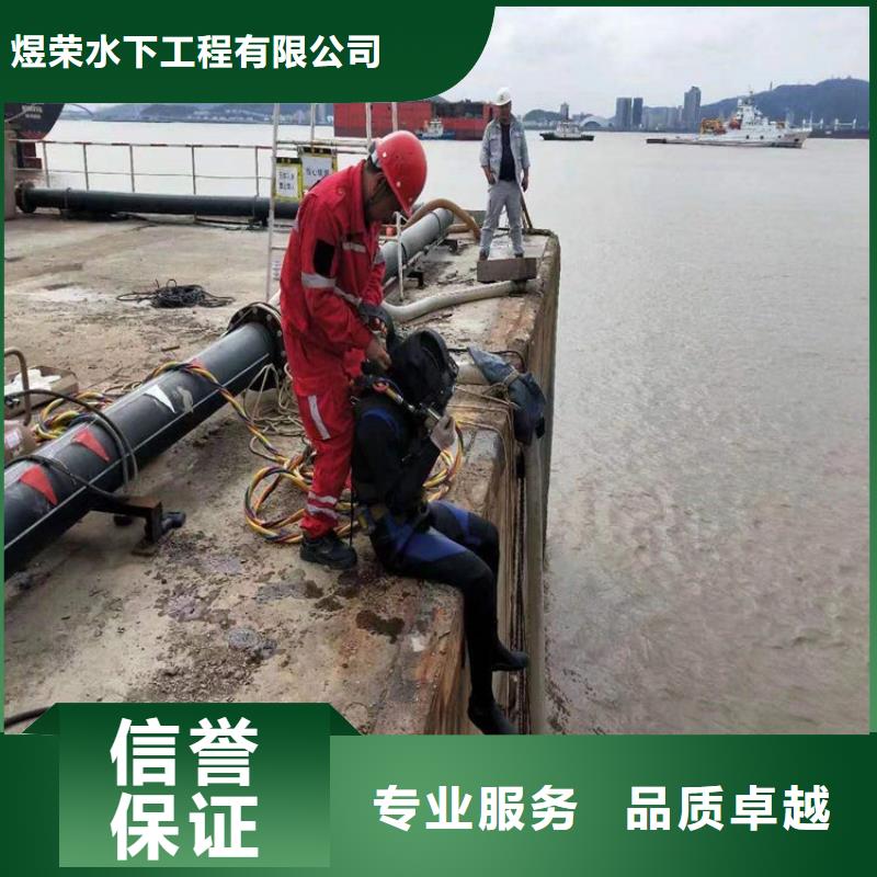 高密市打捞服务承接各种水下施工