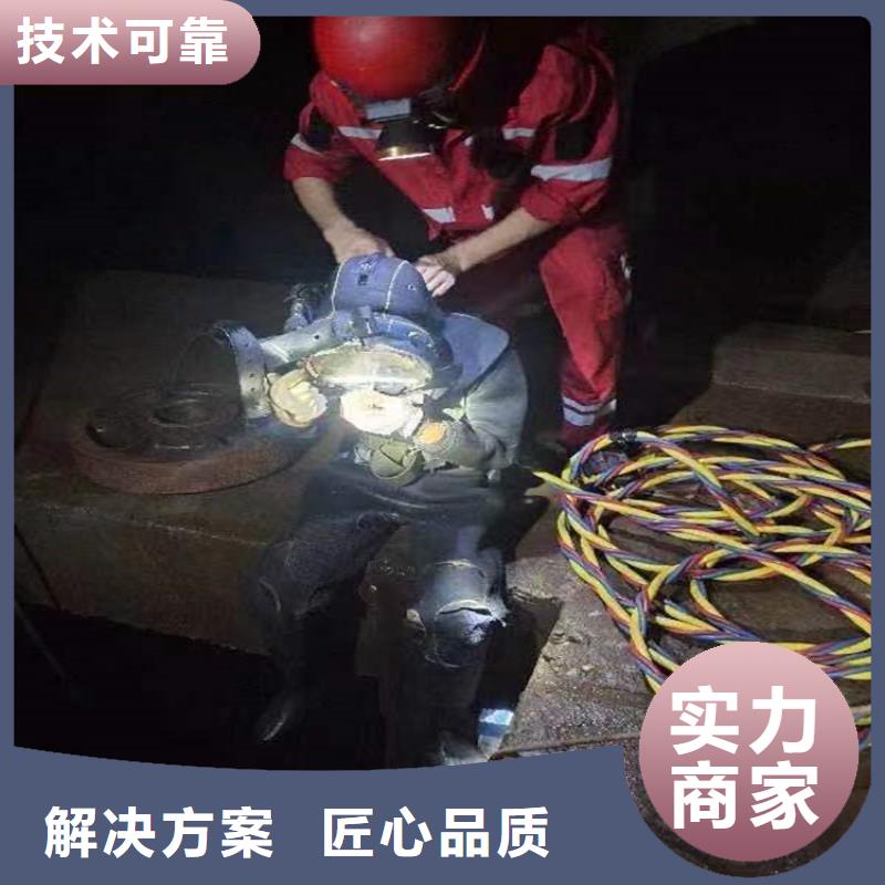 邵阳市打捞公司-承接各种水下打捞服务