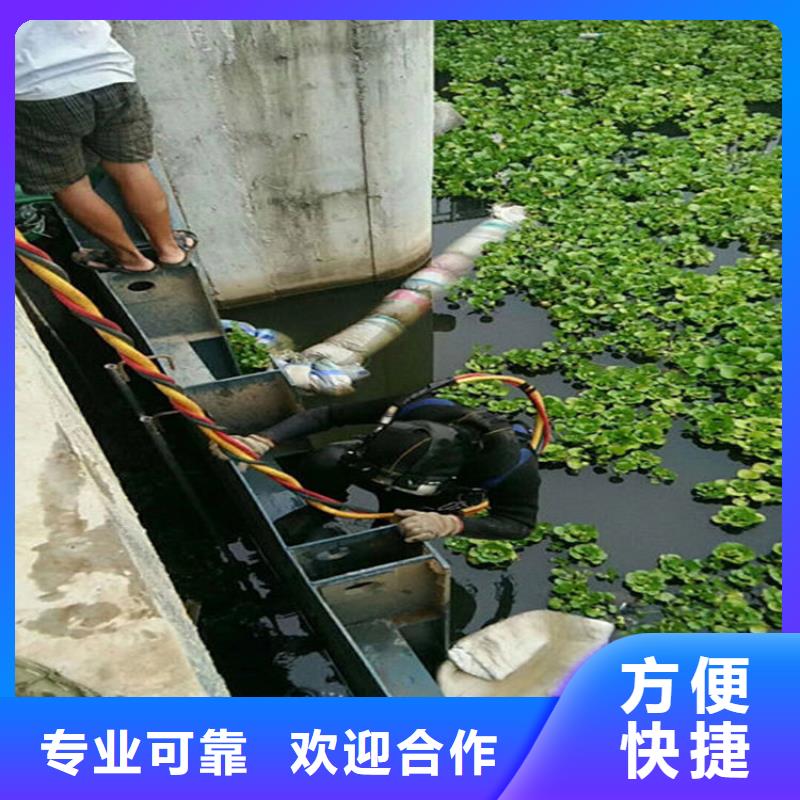 运城市水下焊接公司-承接各种水下施工