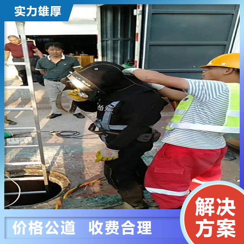 哈密市污水管道封堵公司-提供精准打捞服务