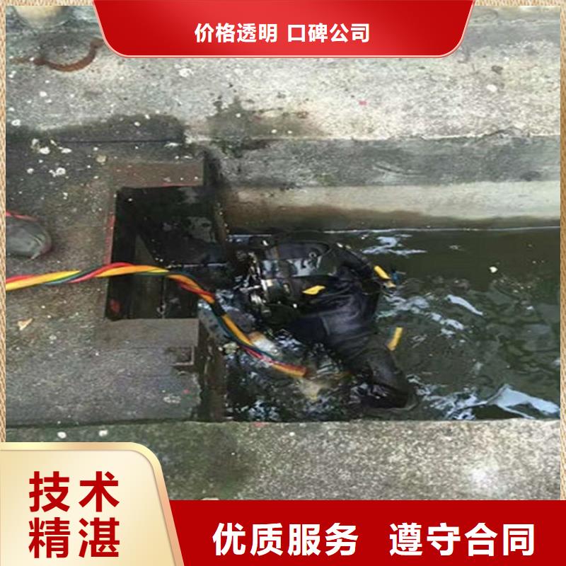 【水下】_水下封堵技术好