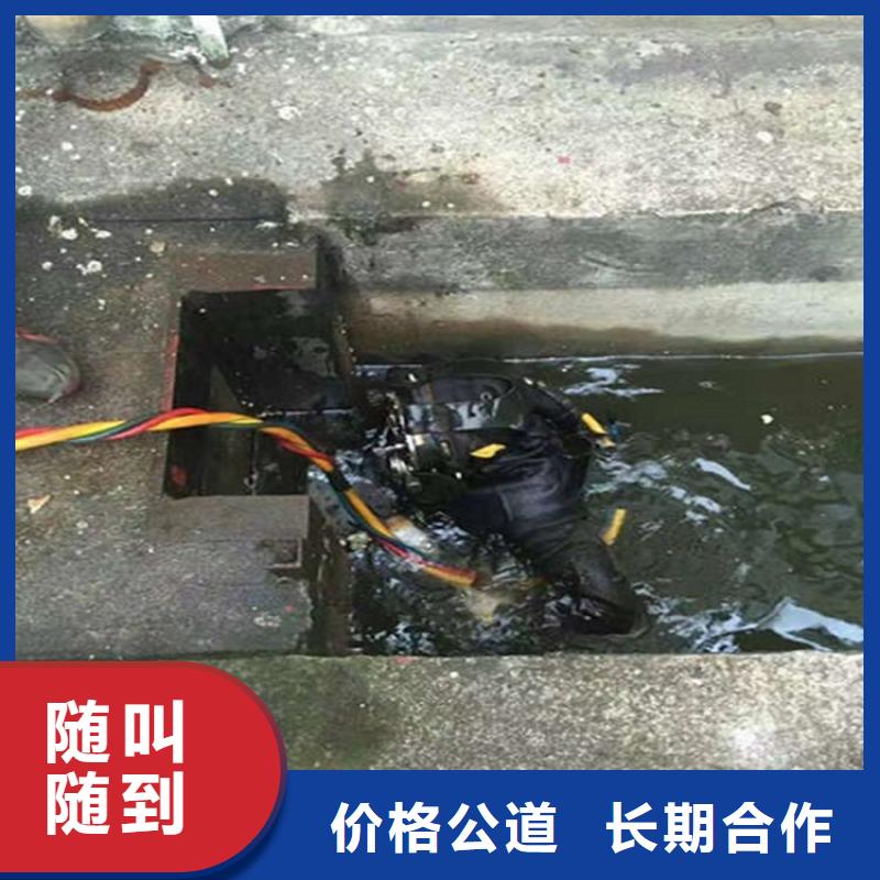 庄河市污水管道水下封堵-承接本地各类管道封堵