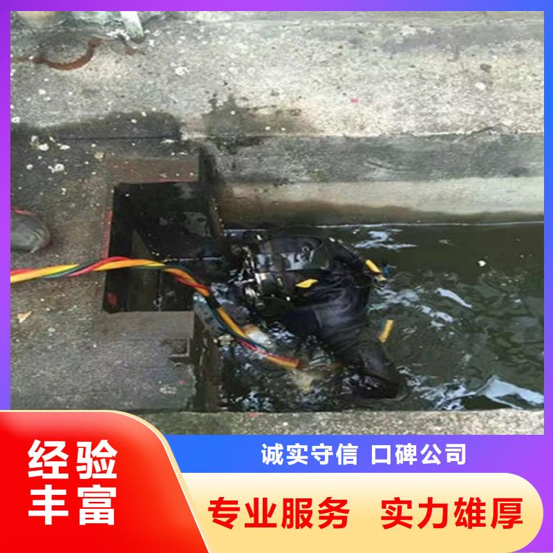 广安市打捞队-24小时潜水服务咨询