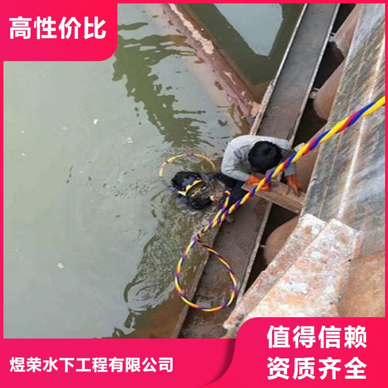 桂城街道打捞服务-水下更换维修-擅长各种水下打捞