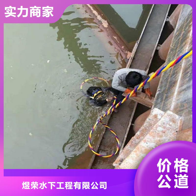 浦口区水下检查承接各种水下打捞服务团队