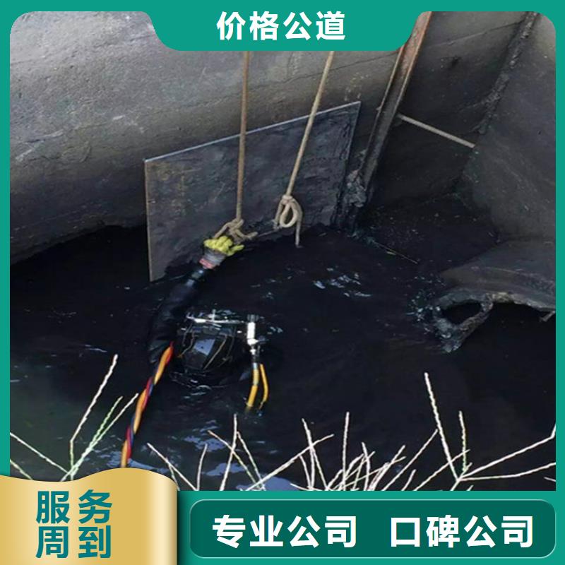 肇庆市水下作业公司-潜水值得信赖