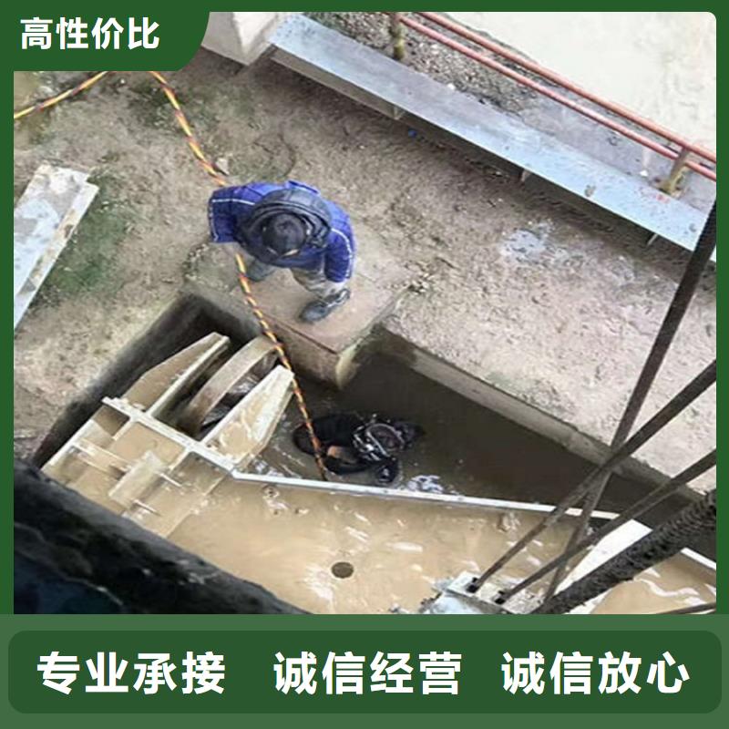 南充市潜水员封堵提供各种水下打捞服务