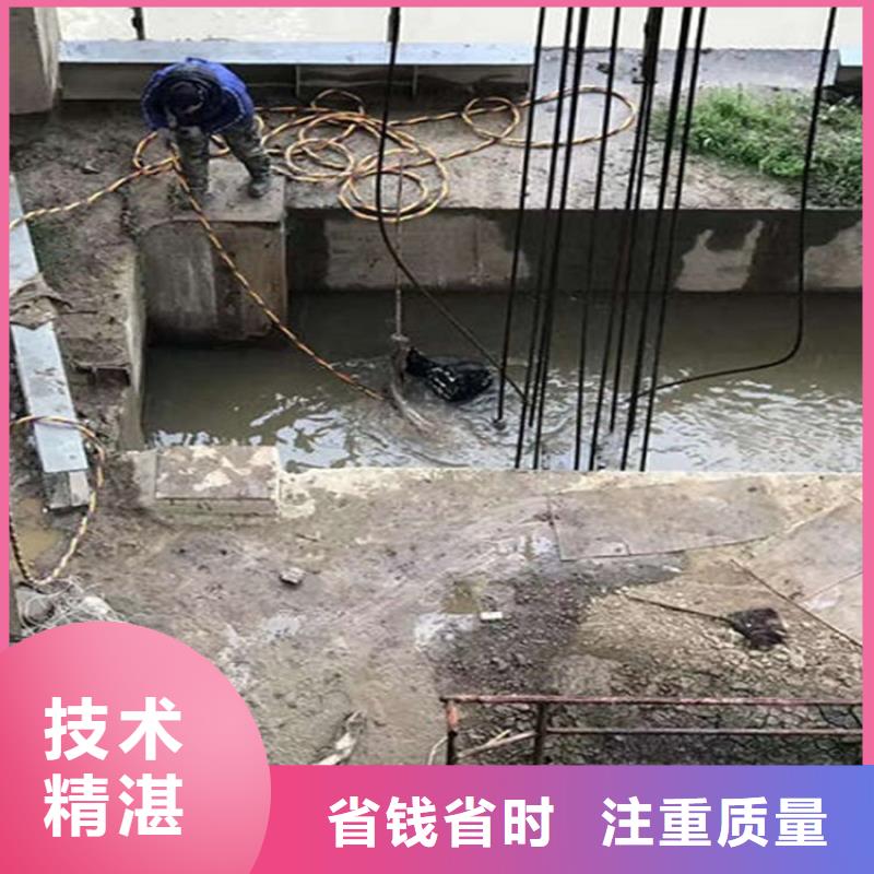 【水下】水下拆除开孔价格透明