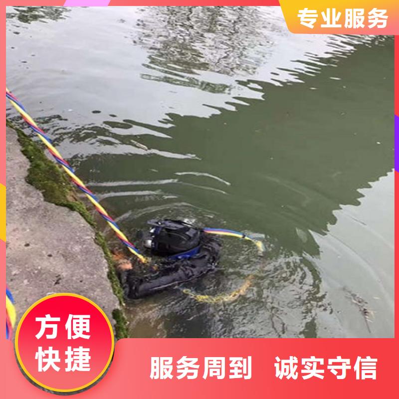 绍兴市水下清理排障-水下作业咨询热线