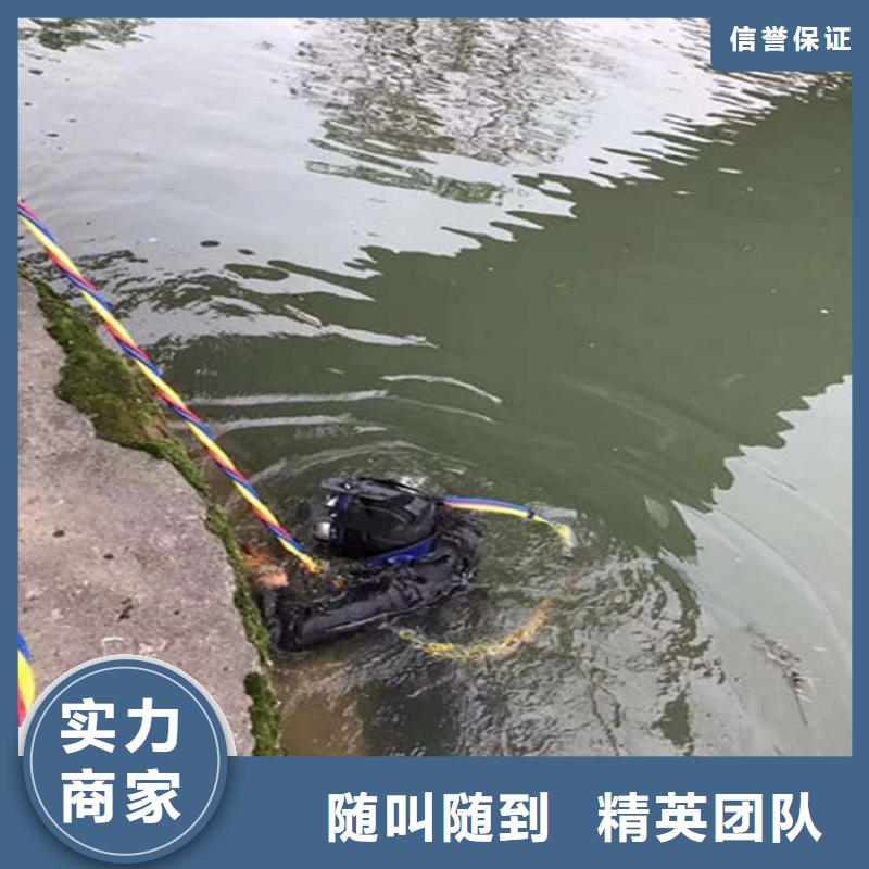 【水下】水下安装匠心品质