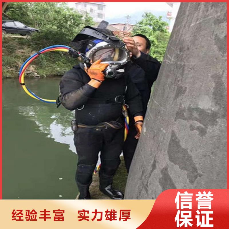 水下水下清理放心