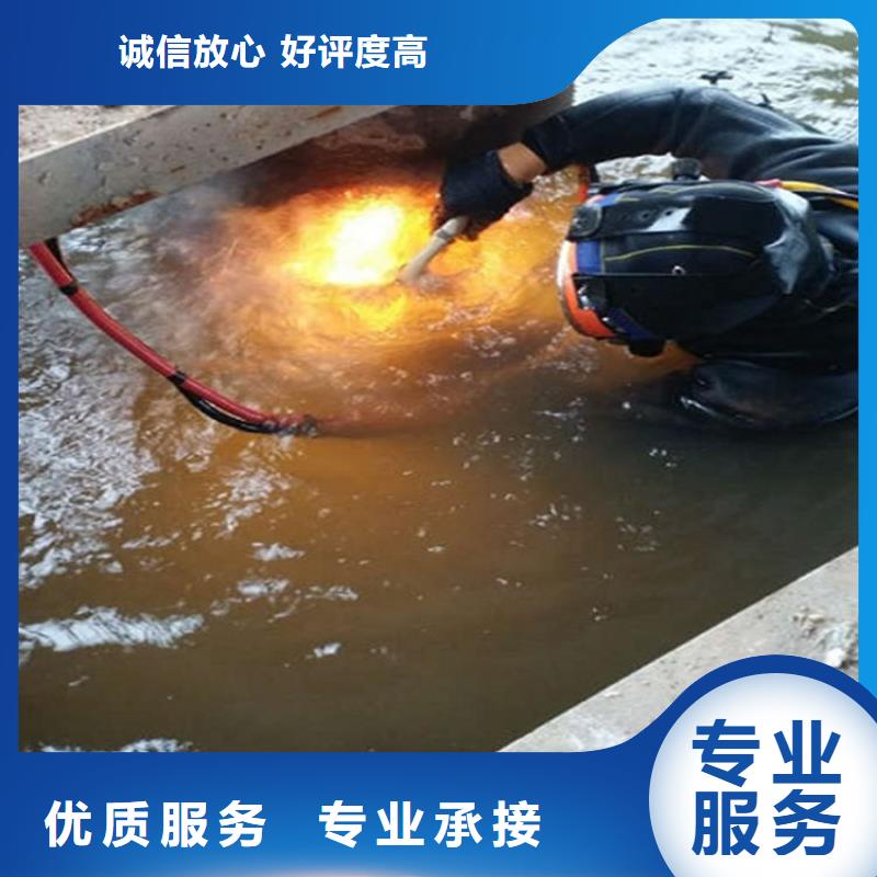 【水下】水下爆破价格透明