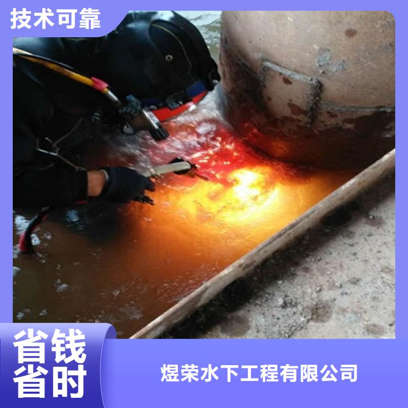 无锡市潜水员打捞队承接各种水下作业