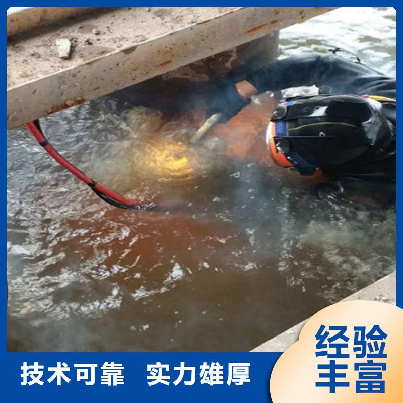 枣庄市水下打捞公司承接本地水下打捞救援作业