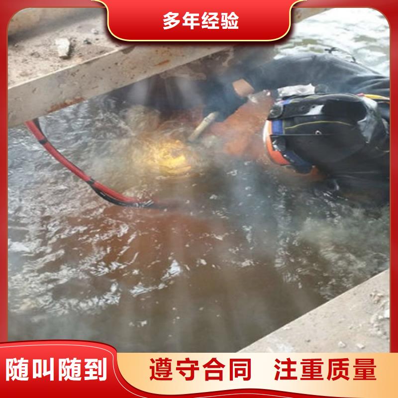 水下本地水下堵漏质优价廉