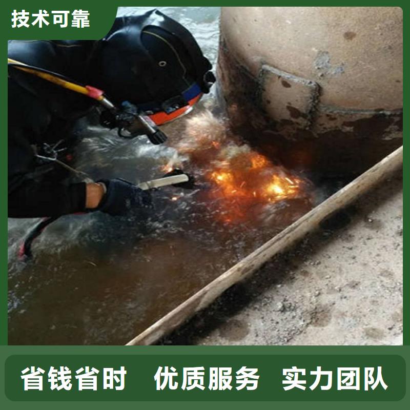 水下水下拆墙工程明码标价