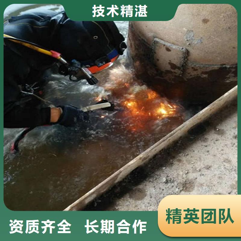 水下水下拆墙工程明码标价