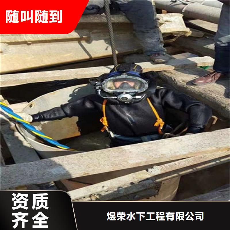 盘锦市打捞服务承接水下施工服务