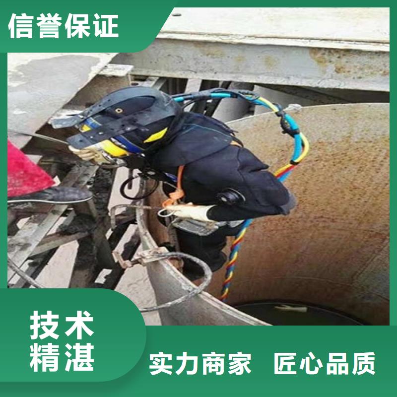 抚顺市水下打捞公司-本市潜水打捞施工团队