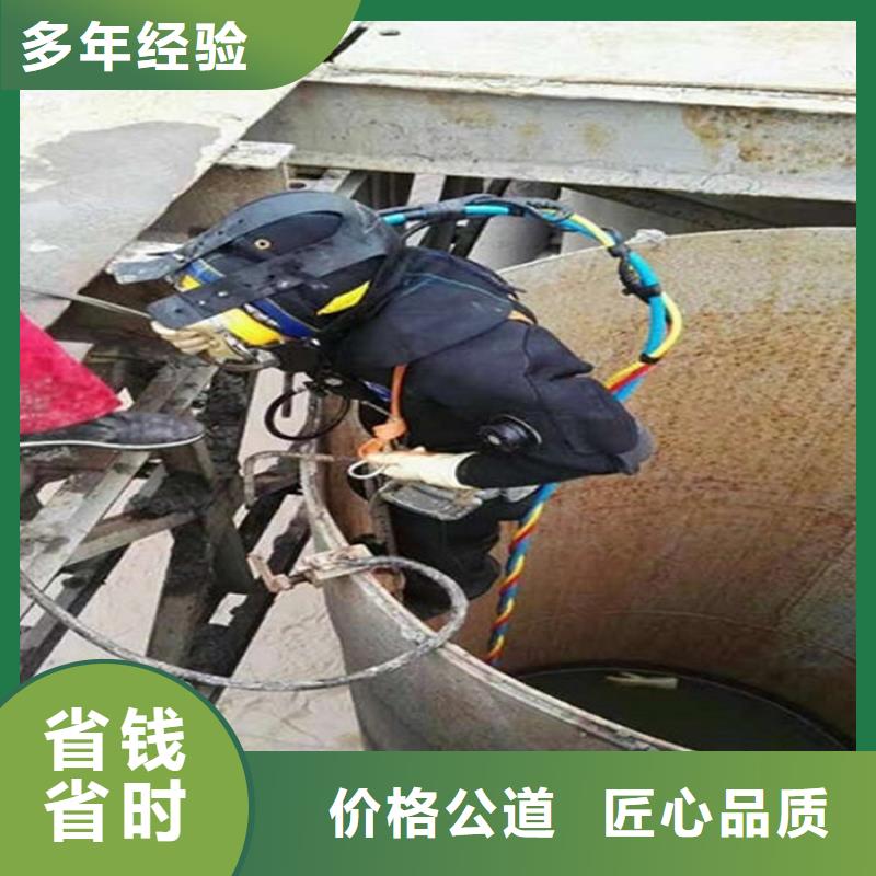 瑞昌市水下切割公司承接水下施工服务