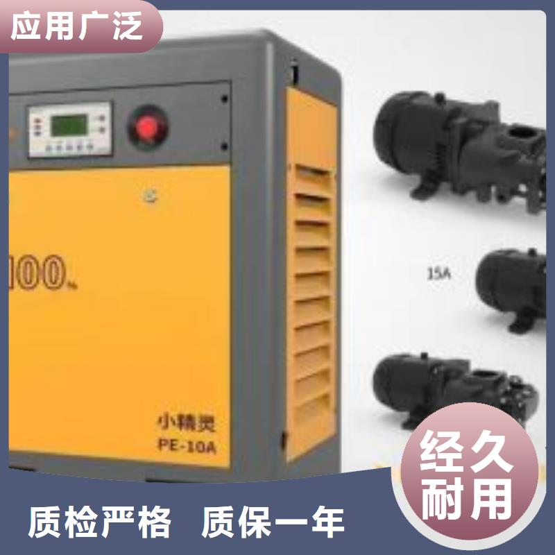 压缩空气干燥机靠谱厂家10HP/10P/10AC/10A/1立方