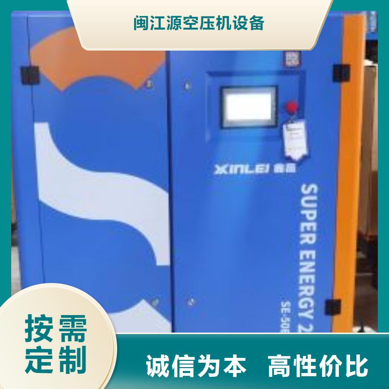 压缩空气干燥机靠谱厂家10HP/10P/10AC/10A/1立方