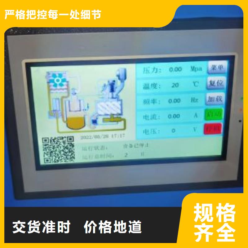 螺杆空压机厂家实力厂家