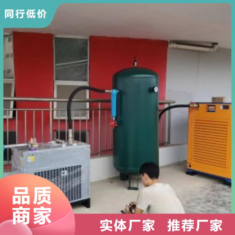 冷冻式干燥机热水工程工厂直销