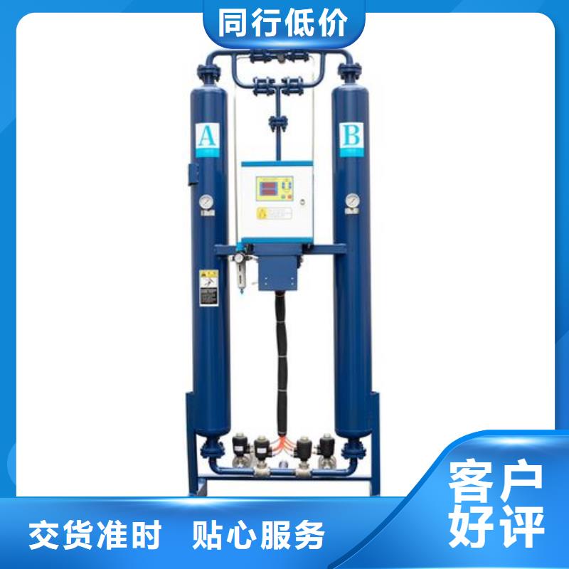 【吸附式干燥机热水工程老客户钟爱】