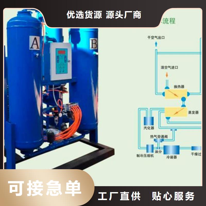 吸附式干燥机空气压缩机维修值得买