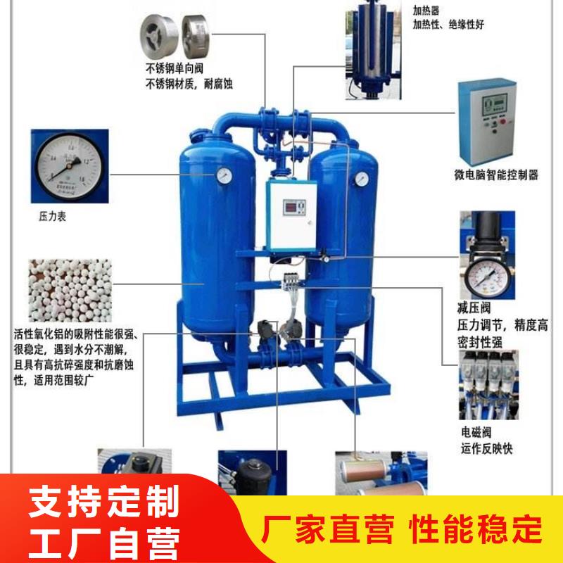 吸附式干燥机,承包热水工程一站式采购