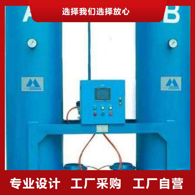 【吸附式干燥机承包热水工程超产品在细节】