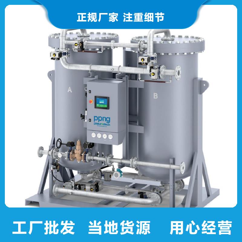 吸附式干燥机压缩空气干燥机供应商