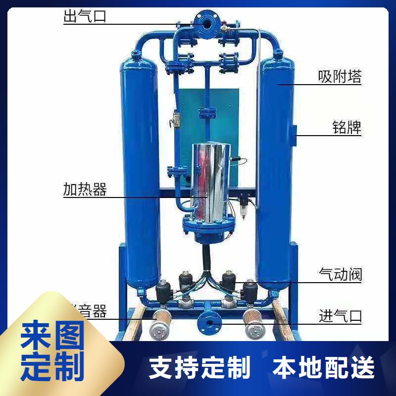 【吸附式干燥机,空气压缩机维修随到随提】