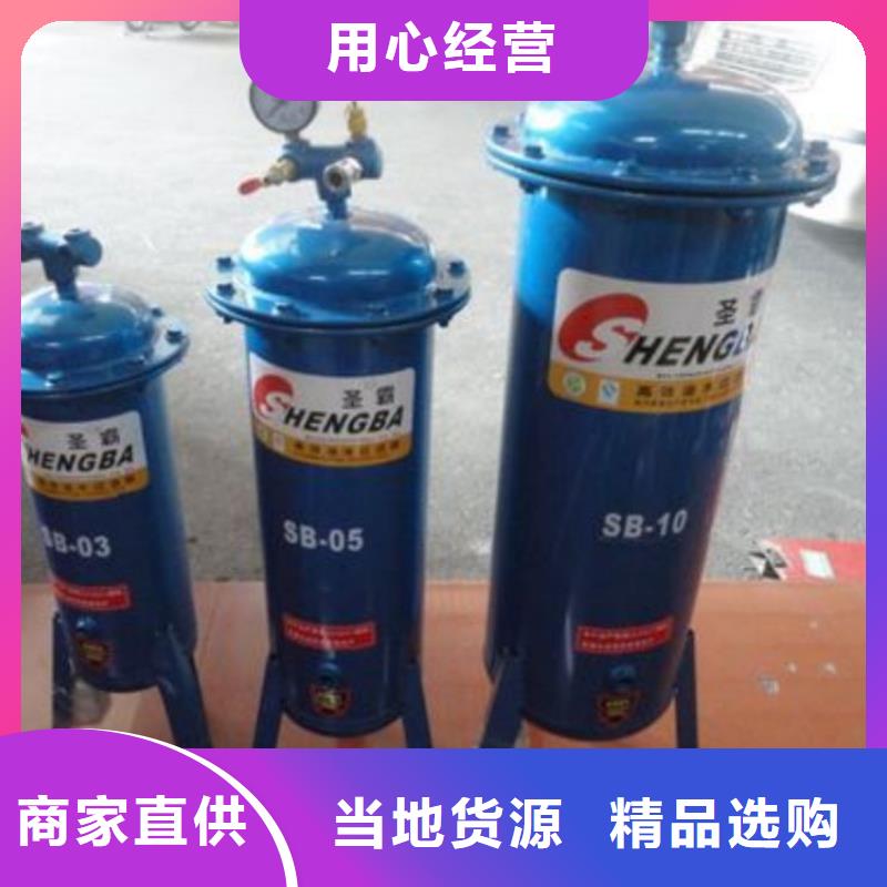 压缩空气过滤器_工业润滑油好产品有口碑