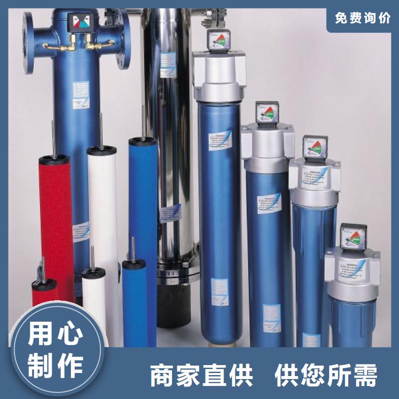 压缩空气过滤器工业润滑油价格实惠