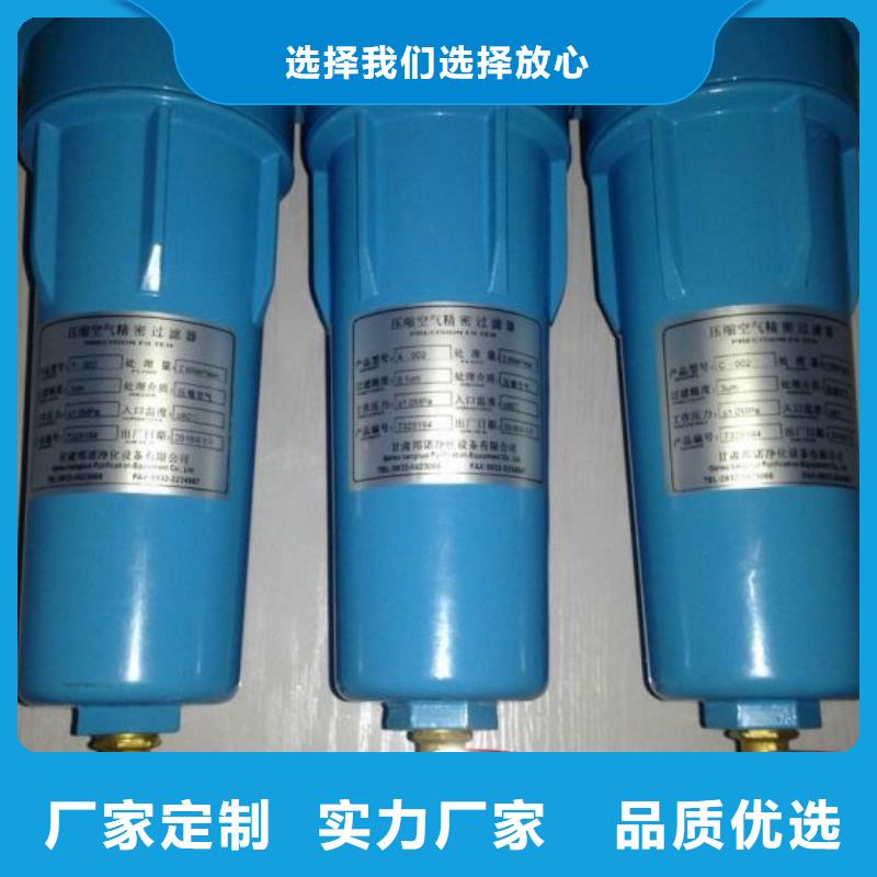 压缩空气过滤器_工业润滑油好产品有口碑