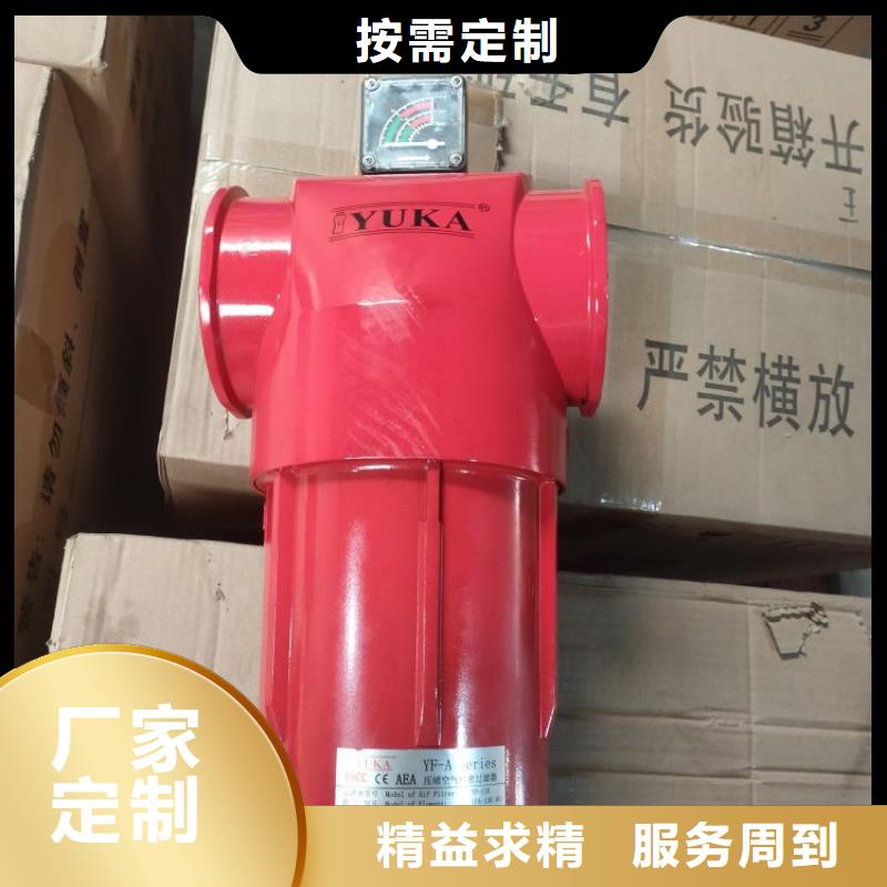 压缩空气过滤器-空压机维修保养用心做好每一件产品