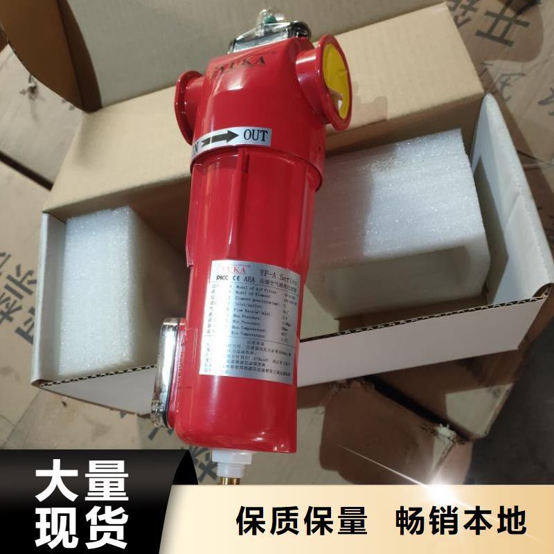 压缩空气过滤器-空压机维修保养用心做好每一件产品