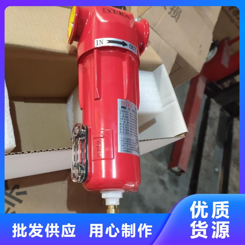 压缩空气过滤器_工业润滑油好产品有口碑