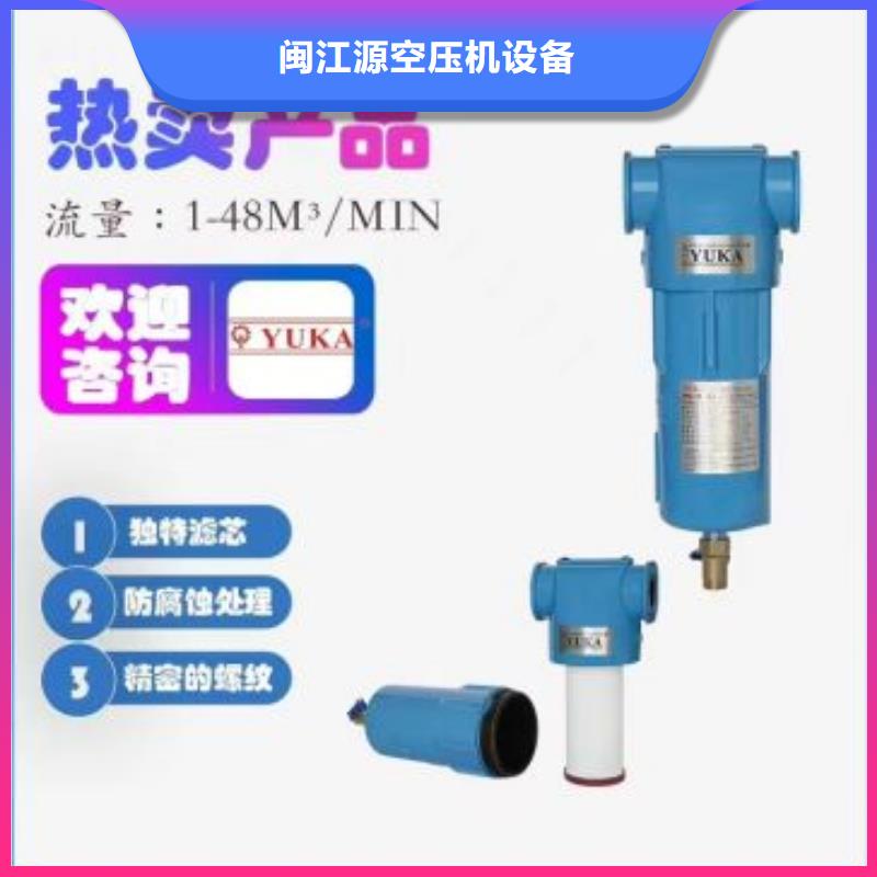 【压缩空气过滤器,储气罐严格把控每一处细节】