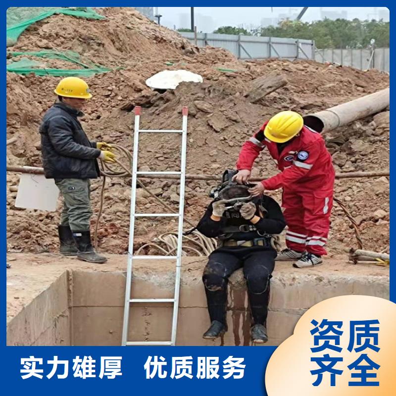 荥阳市水下维修加固-承接各种水下施工