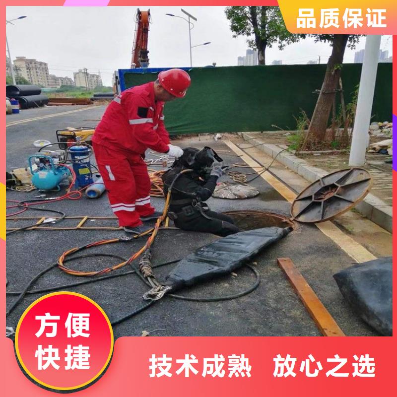 化州市水下焊接公司-提供全市各种打捞救援