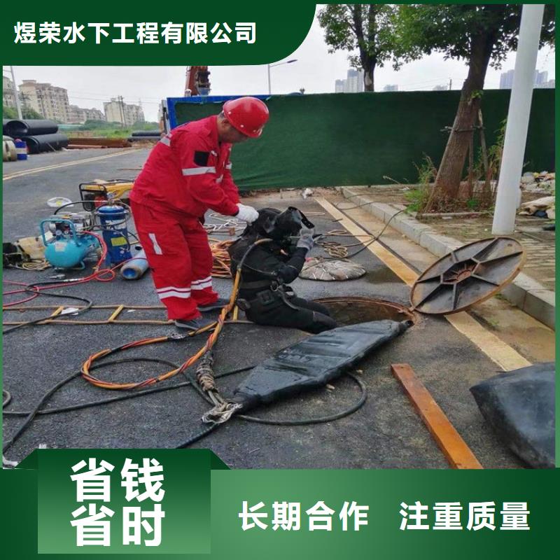 贵溪市水下焊接切割-各种水下打捞咨询