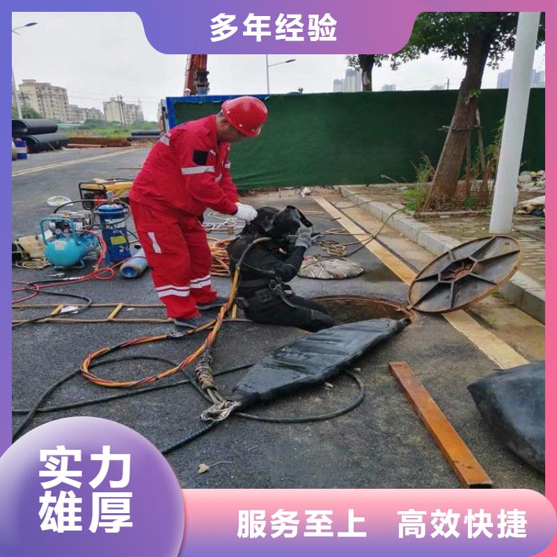 瑞金市水下钻孔打眼-本地水下施工单位