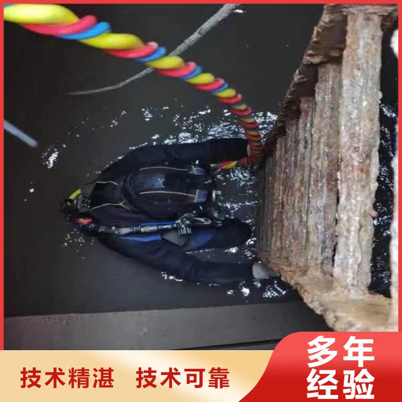 水下水下爆破专业公司